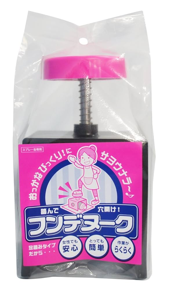 Amazon.co.jp: 踏んでガスを抜く スプレー 缶穴空け
